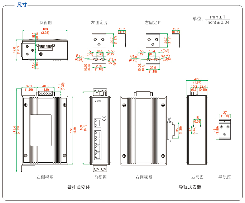 UT-6405G POE系列-2.jpg